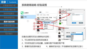 強悍穩定的云客服系統 反應速度、內部安全與售后服務的完美融合