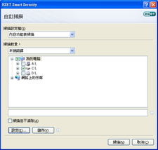 Version 2 Limited 攜手 ESET NOD32 Smart Security 4.0，引領(lǐng)安全互聯(lián)網(wǎng)新體驗(yàn)