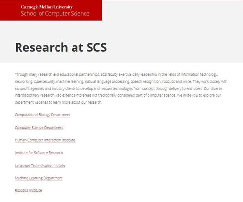 計(jì)算機(jī)專(zhuān)業(yè)依舊熱門(mén)，網(wǎng)絡(luò)安全與軟件開(kāi)發(fā)成美國(guó)研究生申請(qǐng)新寵